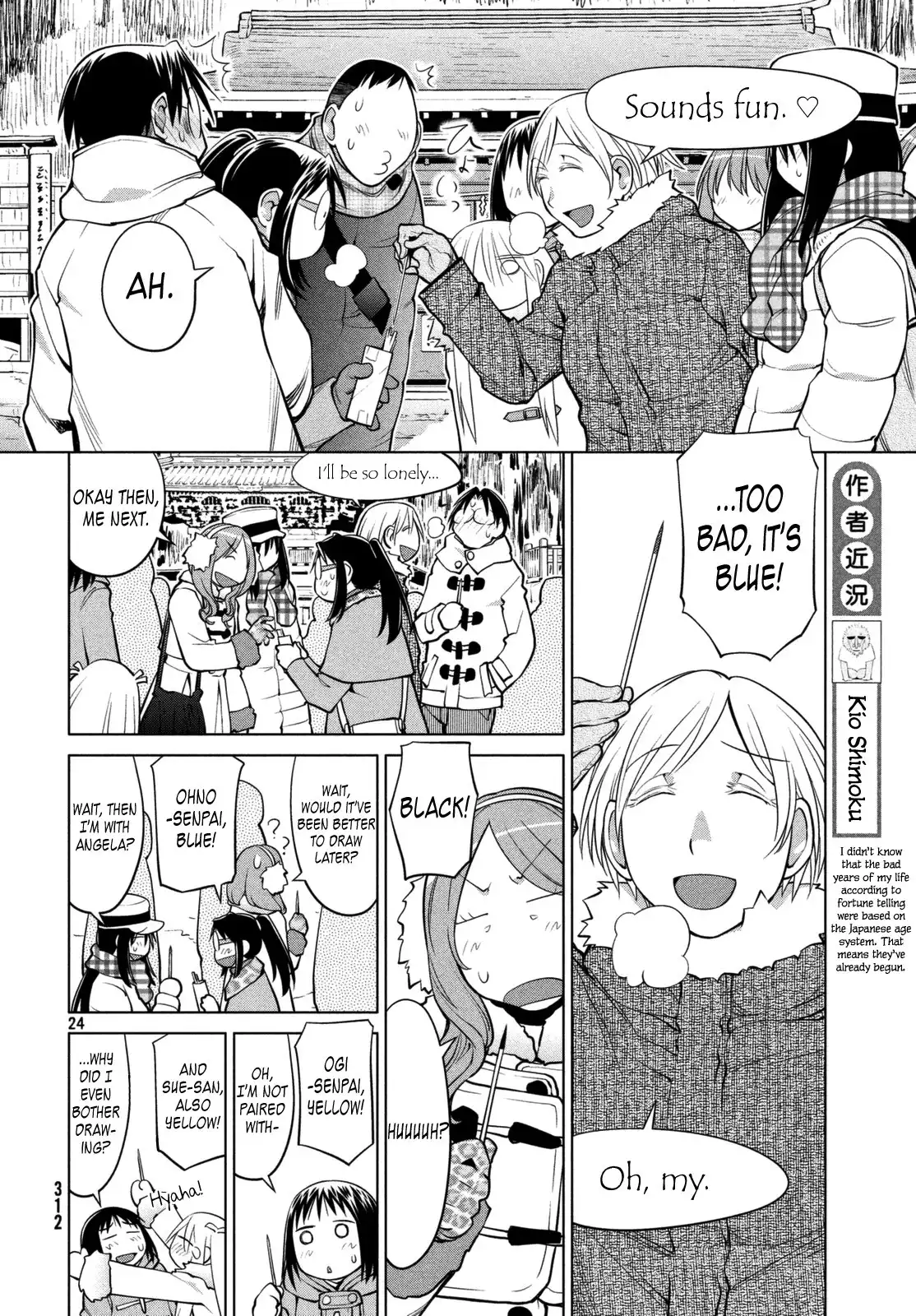 Genshiken Nidaime Chapter 112 24